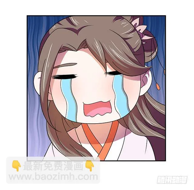 我的胸 第35页
