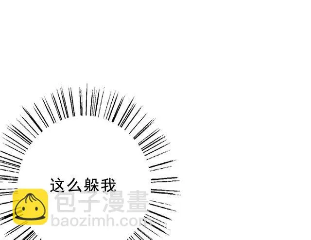 我的胸 第42页
