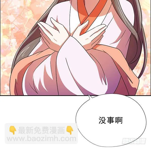 我的胸 第49页