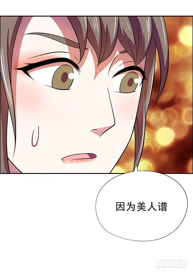 我的胸 第52页