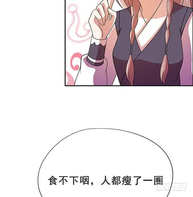 我的胸 第55页