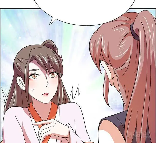 我的胸 第56页
