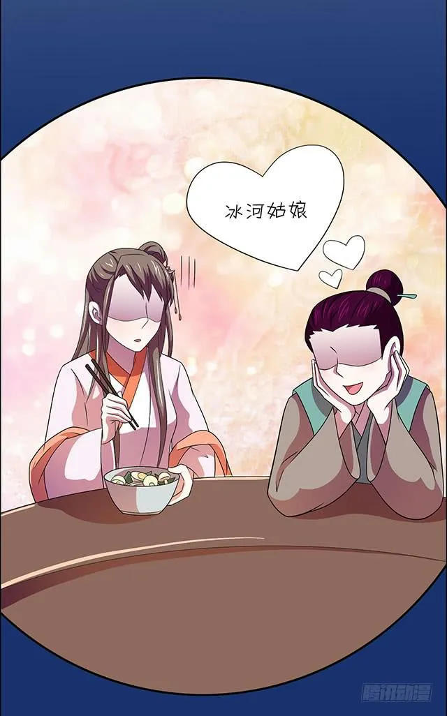 我的胸 第62页