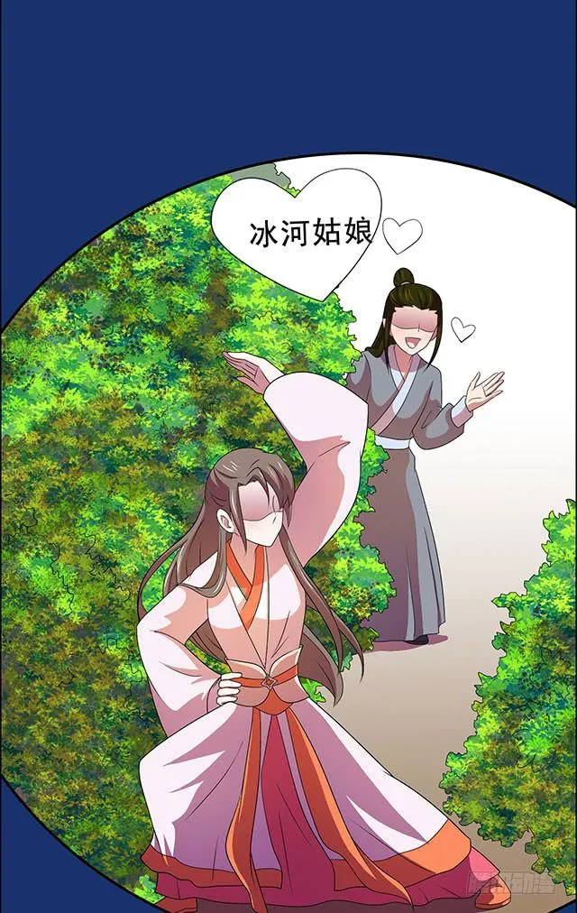 我的胸 第63页