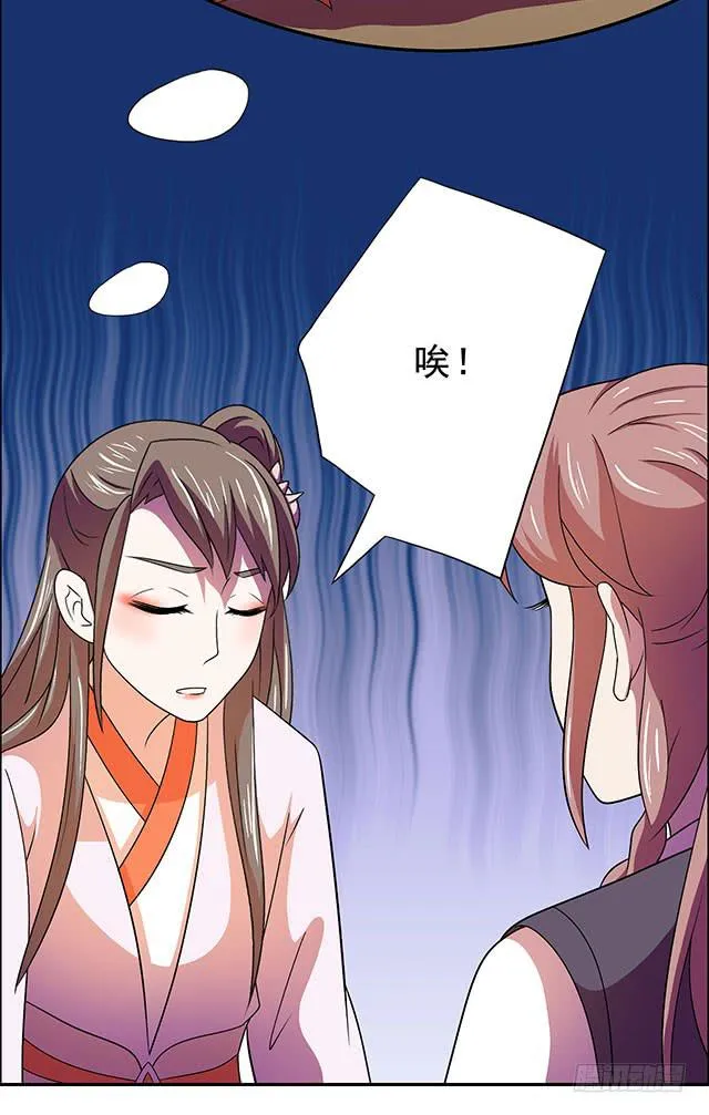 我的胸 第64页