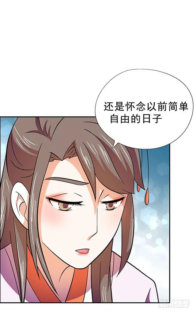 我的胸 第65页