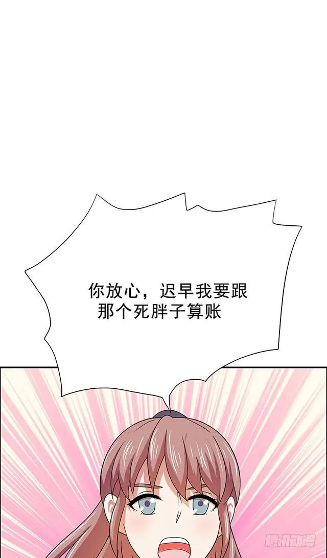 我的胸 第66页