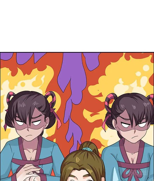 真的是我吗？ 第8页