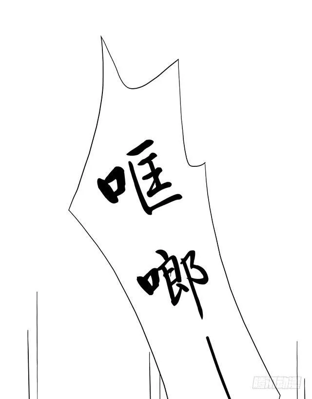 真的是我吗？ 第62页