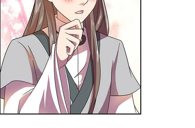 她是男人？ 第19页