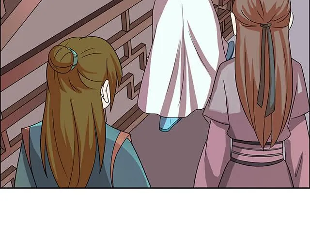 她是男人？ 第29页