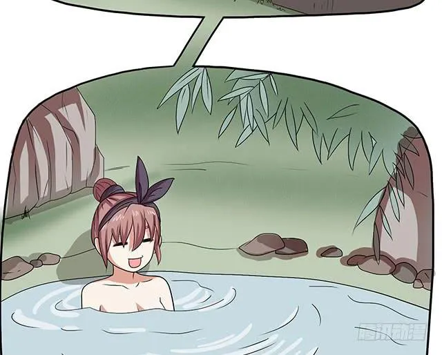 她是男人？ 第36页