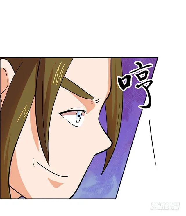 她是男人？ 第45页