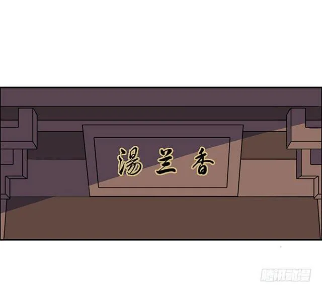 真男人 第2页