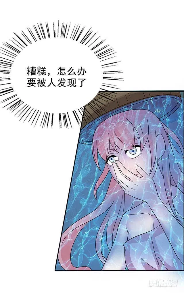 真男人 第5页