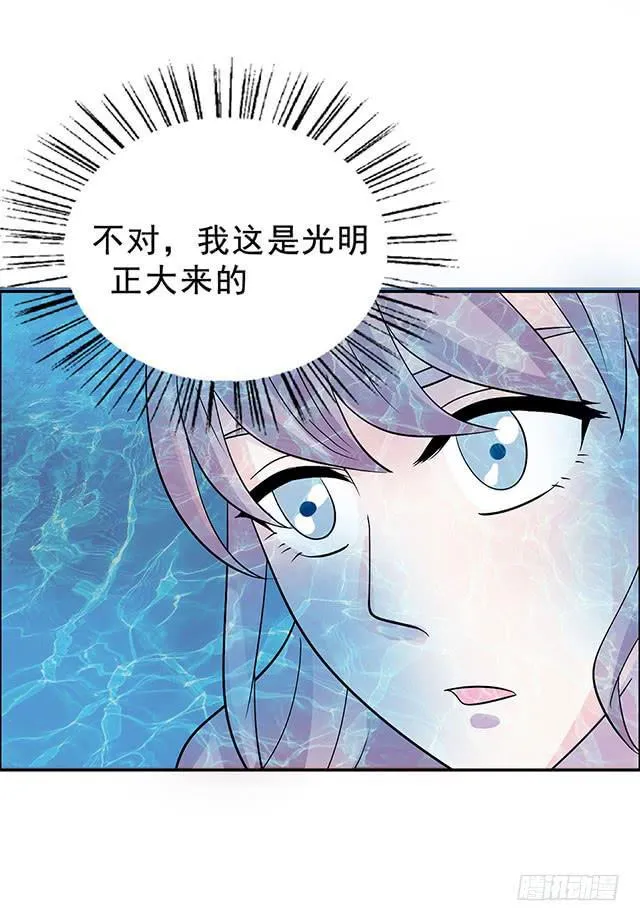 真男人 第6页