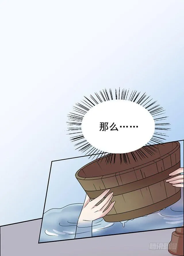 真男人 第7页