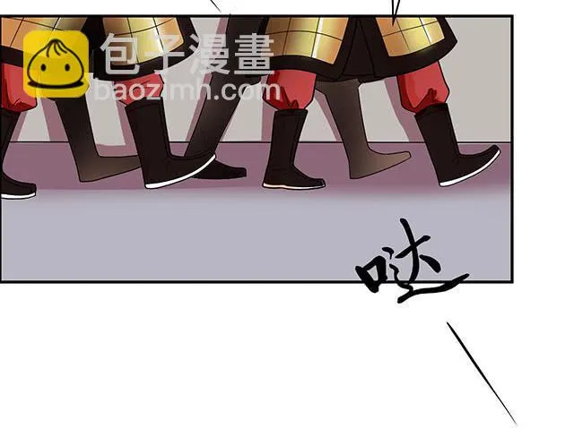 真男人 第16页