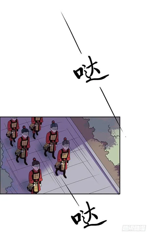 真男人 第29页
