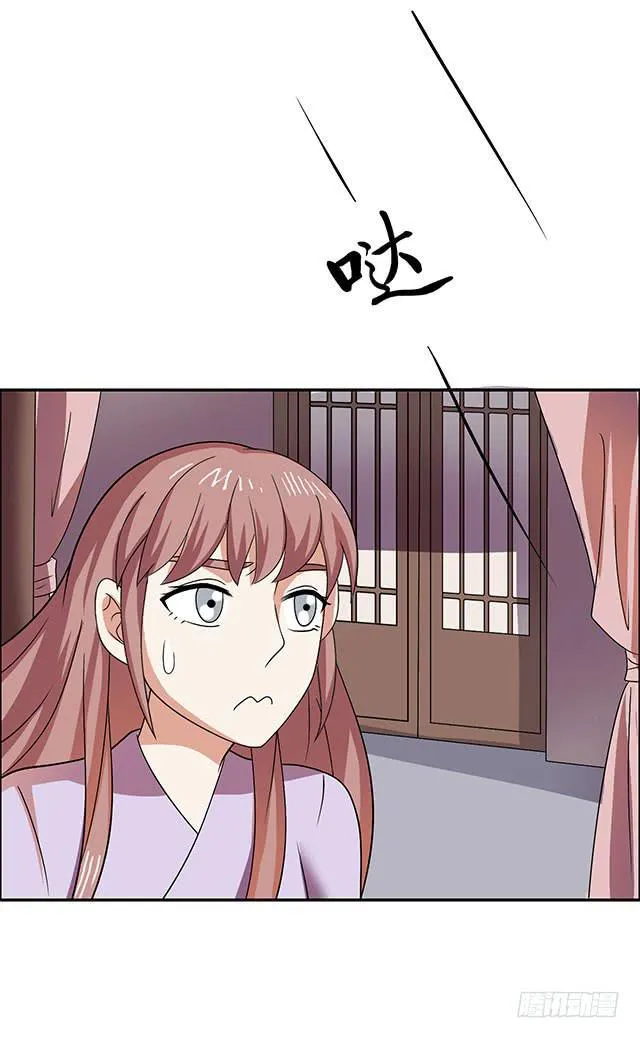 真男人 第30页