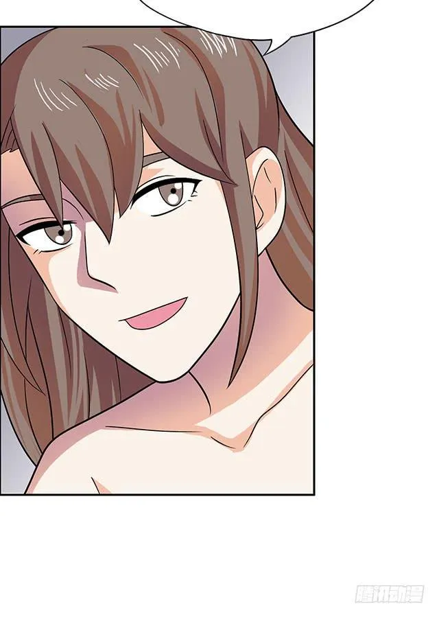 真男人 第33页