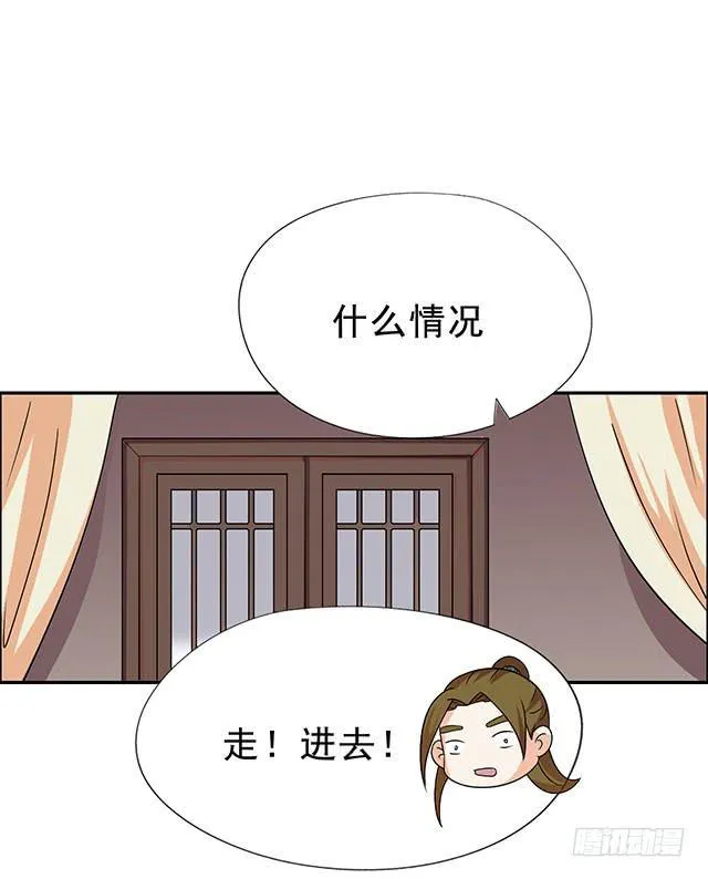 真男人 第35页