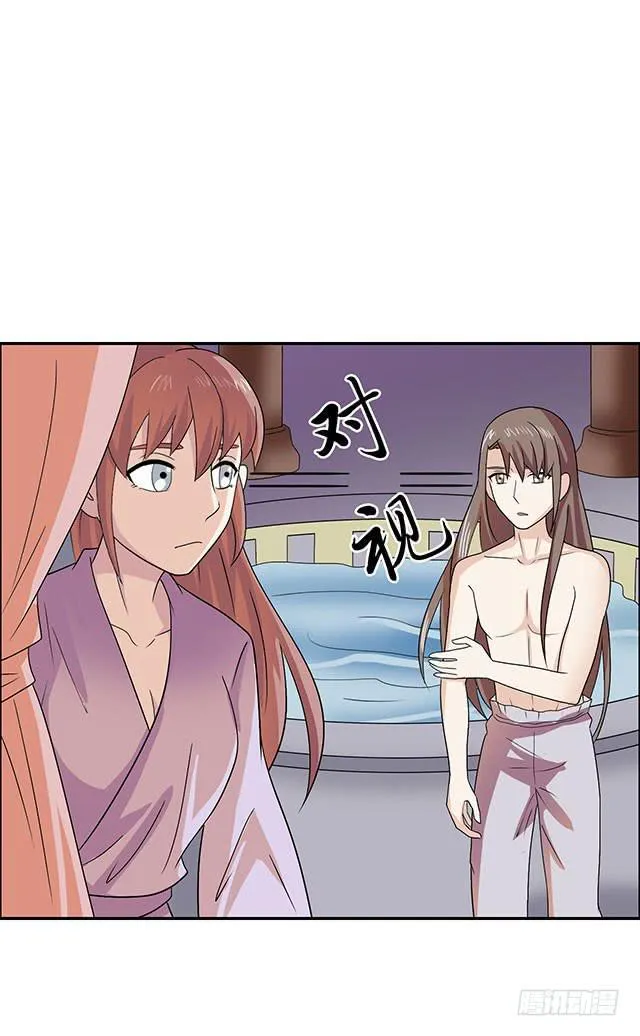 真男人 第37页