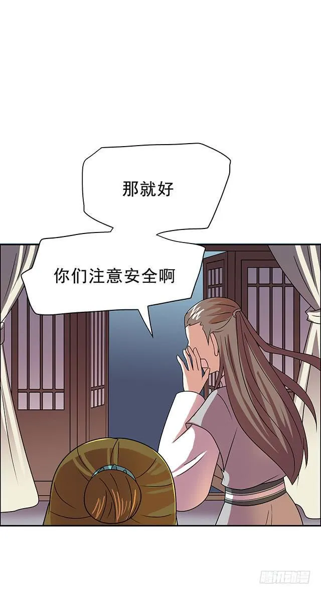 真男人 第41页