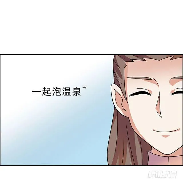 真男人 第42页