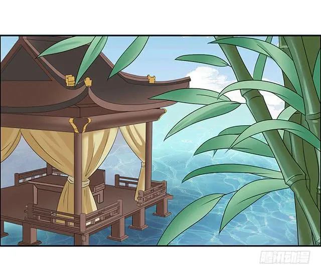 温泉记 第23页