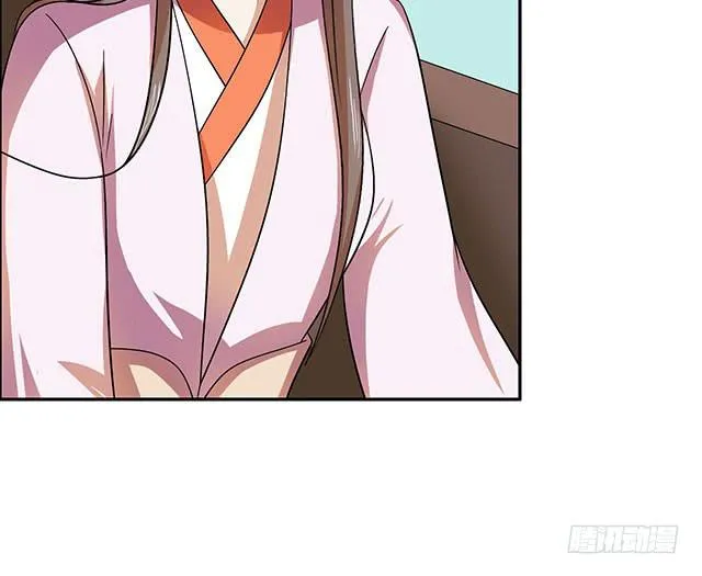 温泉记 第26页