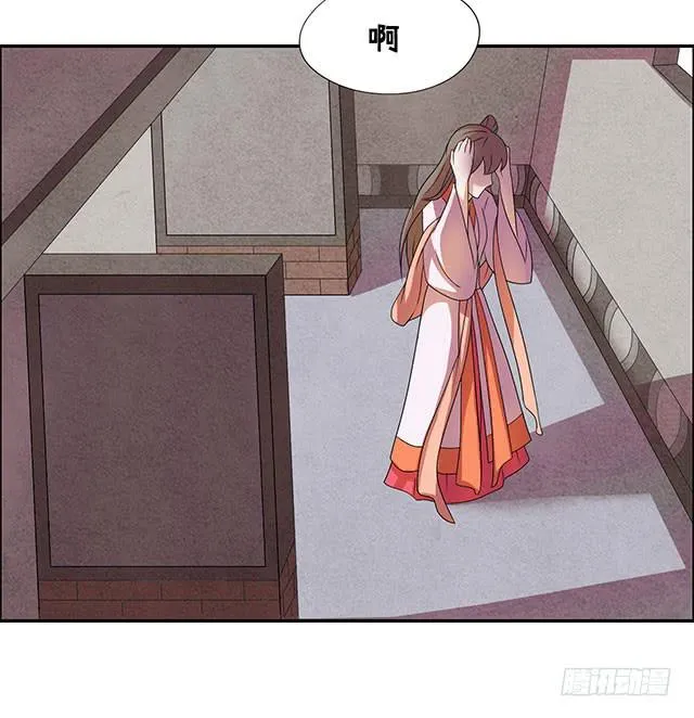 温泉记 第38页