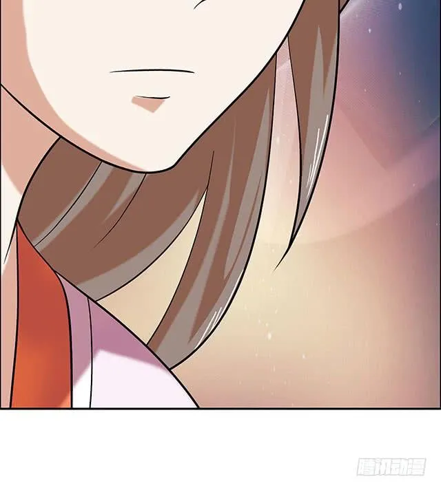 温泉记 第41页