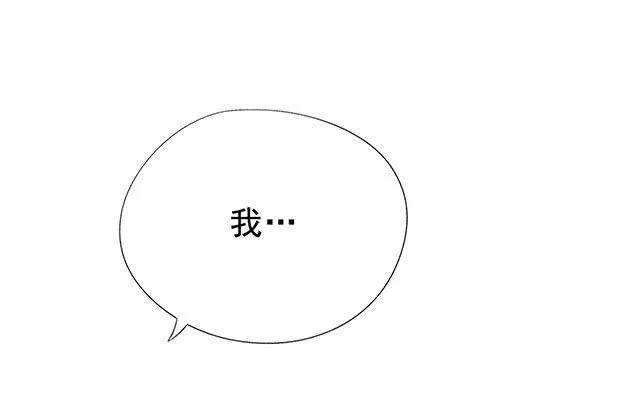 温泉记 第43页