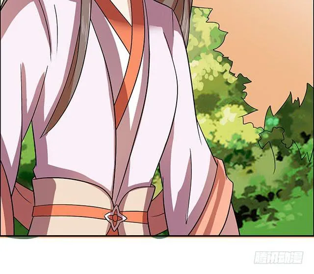 温泉记 第46页