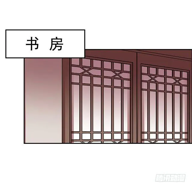 变身大魔王 第2页