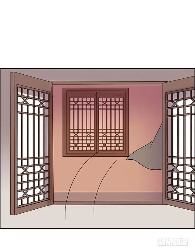 变身大魔王 第28页