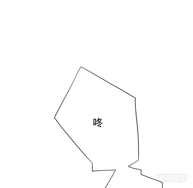 变身大魔王 第30页