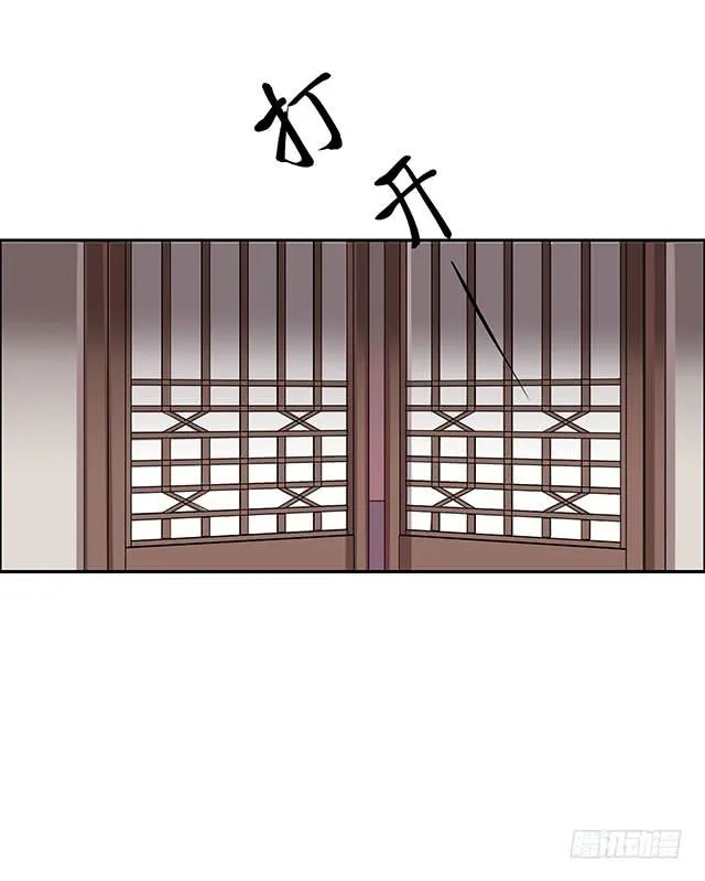 变身大魔王 第34页