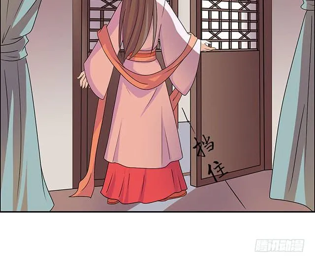 变身大魔王 第37页