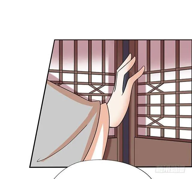 变身大魔王 第42页
