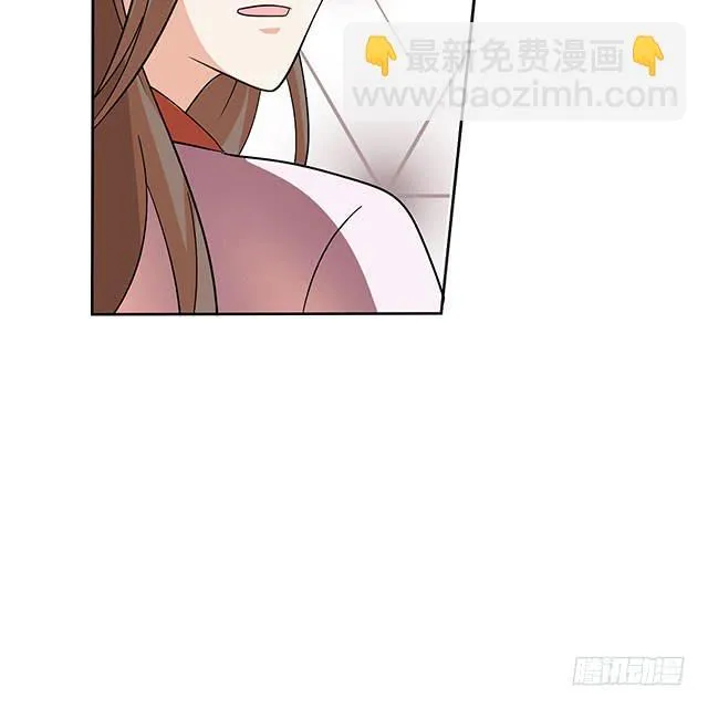 变身大魔王 第45页