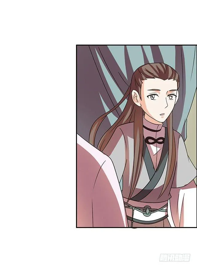 变身大魔王 第49页