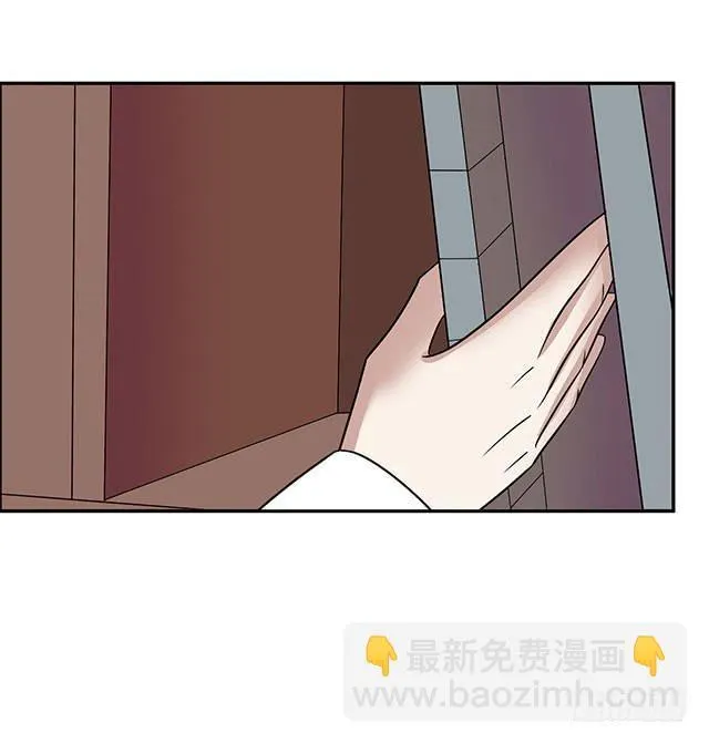 变身大魔王 第53页