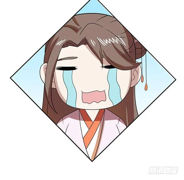 变身大魔王 第58页