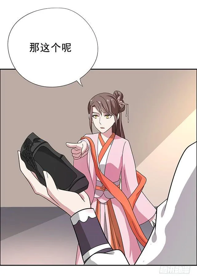 选大还是小 第22页