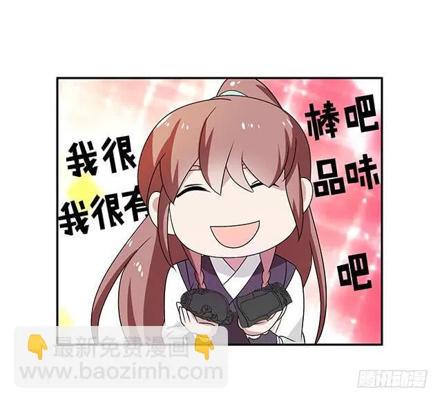 选大还是小 第28页