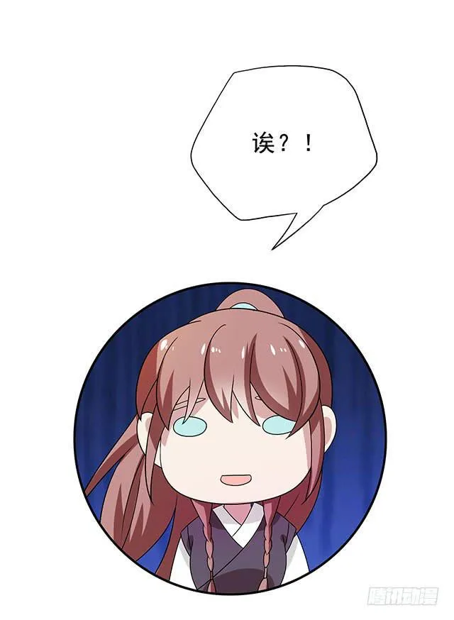 选大还是小 第32页