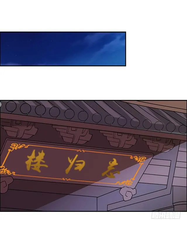 八碗饭 第2页