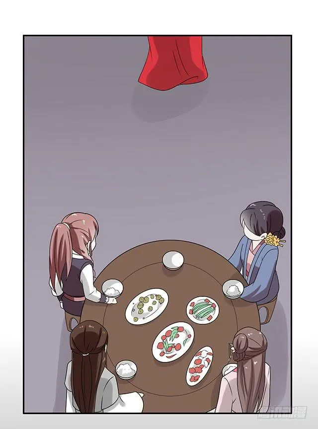 八碗饭 第6页